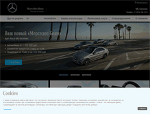 Tablet Screenshot of mercedes-mb-belyaevo.ru